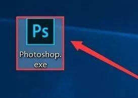 软件安装管家Adobe Photoshop PS CC 2018软件安装包免费下载以及安装教程