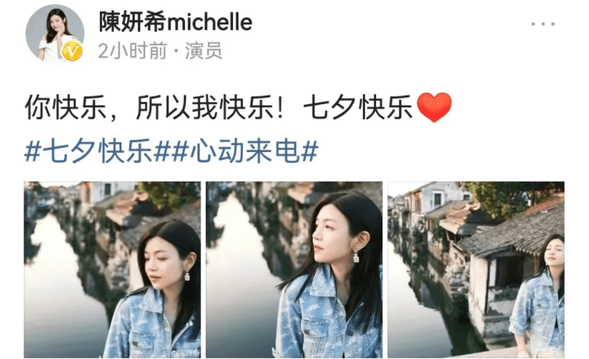 网传陈晓和陈妍希已分手,最快1112月底官宣,频传夫妻