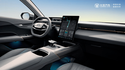 量美智省新家轿——长安汽车逸达初次线上曝光
