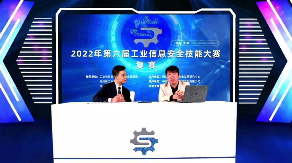 奋楫扬帆 烽台科技护航2022年第六届工业信息安全