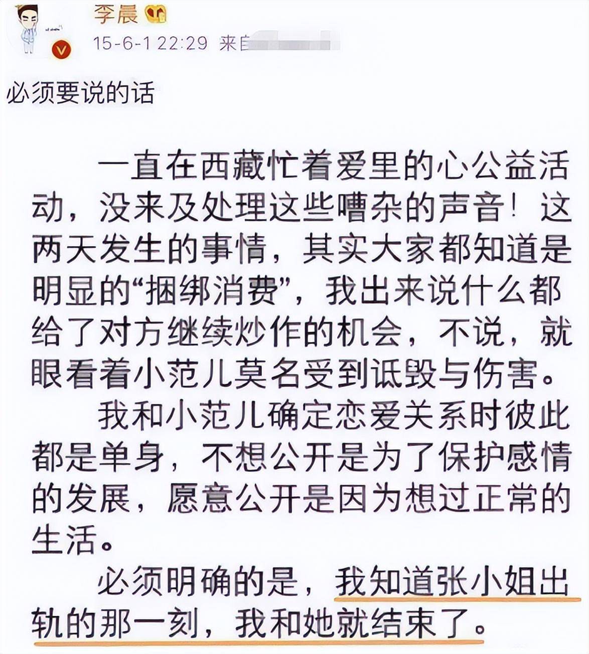 张馨予：我这辈子最正确的决定，就是嫁了个普通丈夫  高二作文 第31张