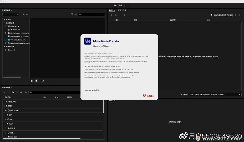 Adobe Media Encoder 2022 for Mac ƽ MeרҵƵ ...