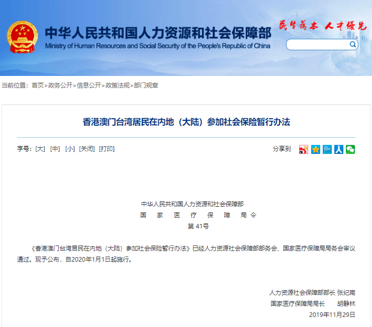 谈球吧体育香港优才2023年值得申请吗？了解清楚香港身份优势先别盲目跟风！(图2)