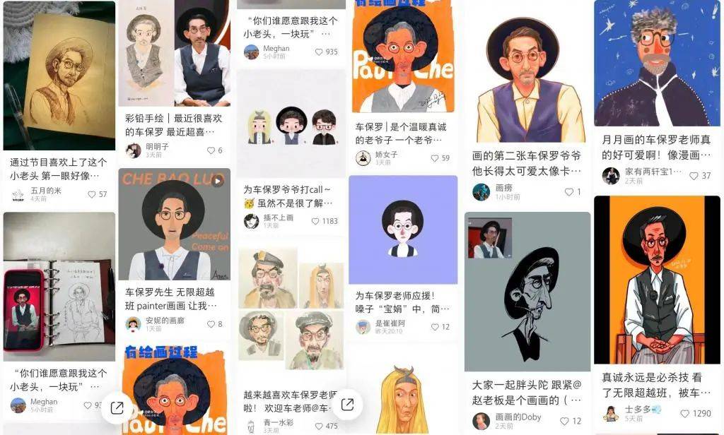 63岁老戏骨车保罗一夜间爆火！曾穷到去日本演过情色片