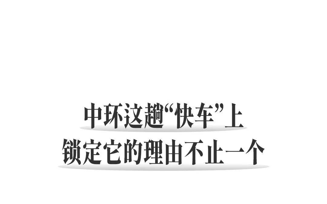 中环准现房！成都人的买房“平安感”，它承包了