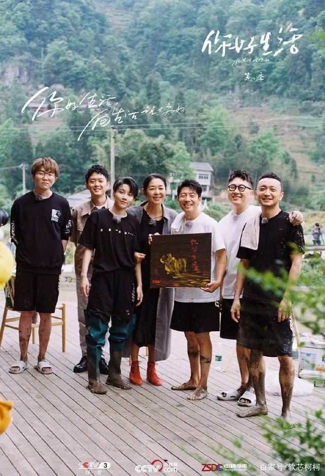 《你好生活》第三季宣传片发布，网友：太好哭了，好治愈