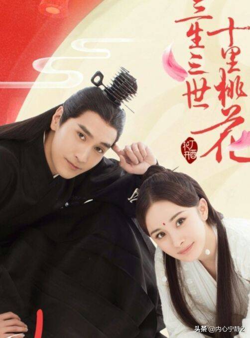 原创三生三世赵又廷，剑灵山张榕容，千古玦尘