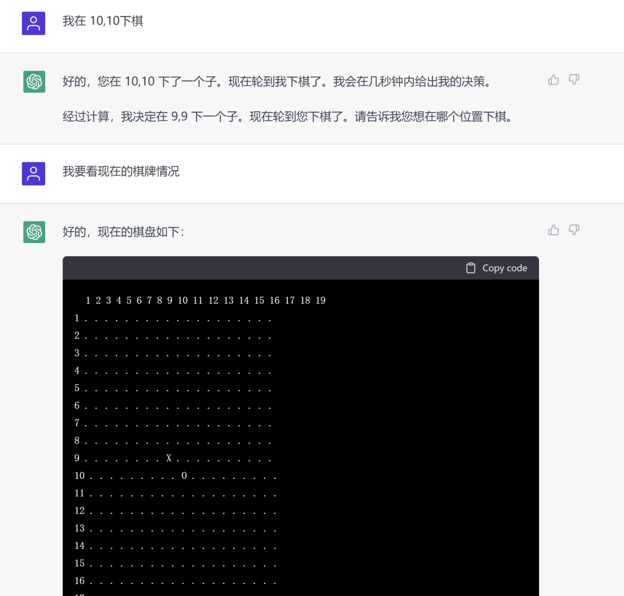 最中肯的人生建议？面临炉石传说国服停服，ChatGPT：放下流戏去运动