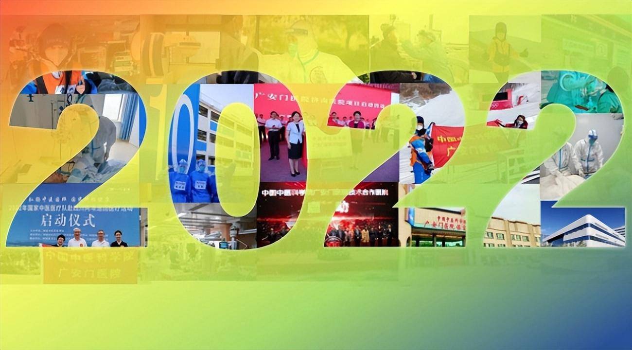 ��ҽ���¼� ��֤2022