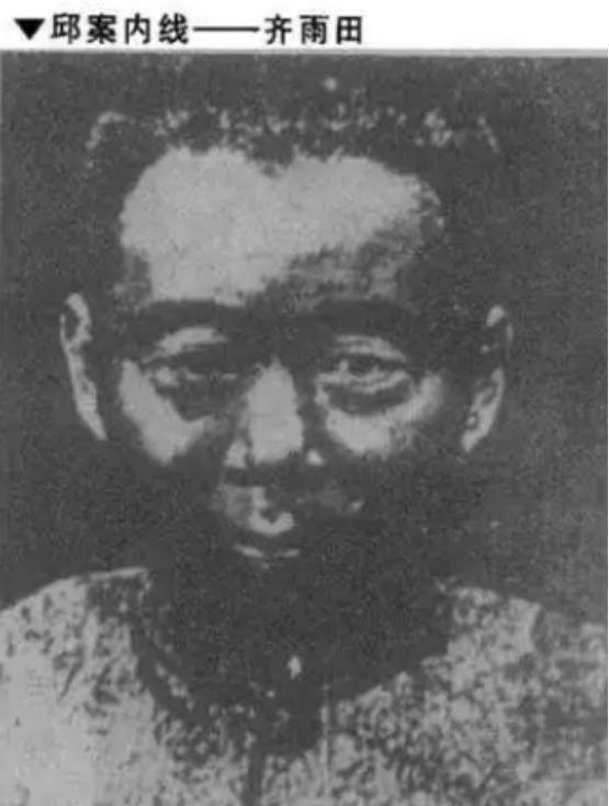 1949���½����������������ң�11���������ţ�ǽ������8���� ...