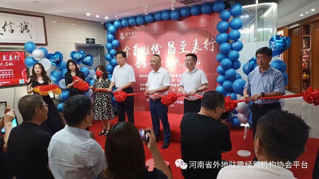 ����ʡ���פԥ��ó����Э���������������ش�