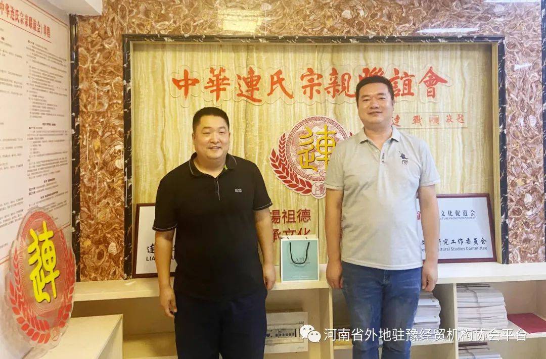 ����ʡ���פԥ��ó����Э���������������ش�