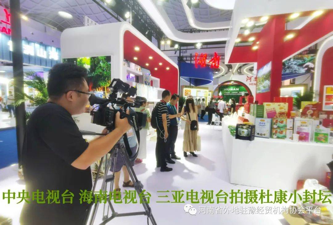 ����ʡ���פԥ��ó����Э���������������ش�