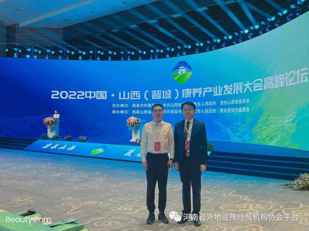 ����ʡ���פԥ��ó����Э���������������ش�