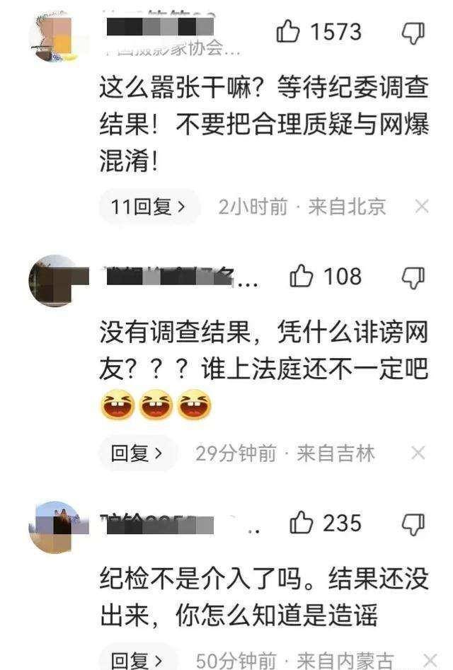 ��Ȼ����С��ĵ��黹�ڽ����У������п�����û�£����� ...