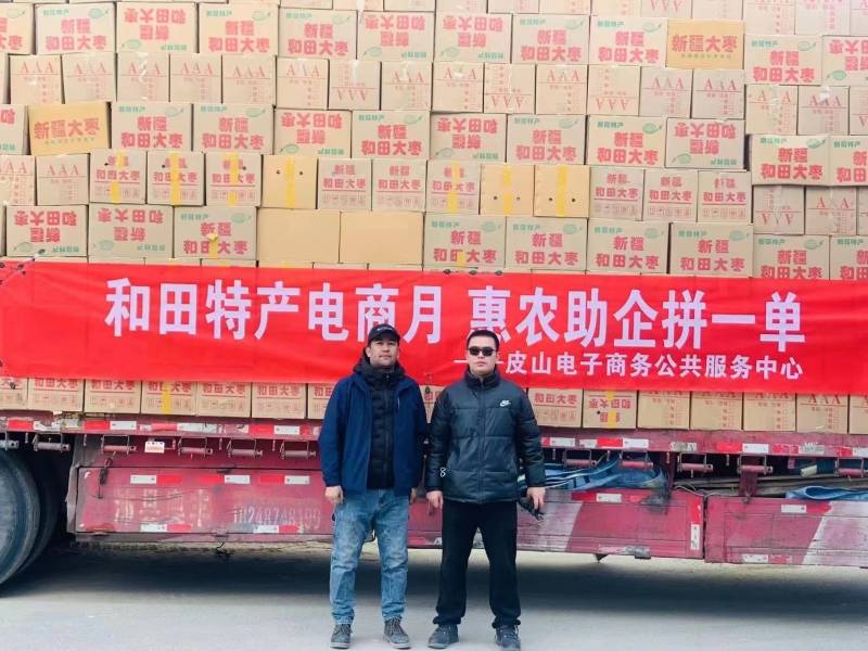 亮点2022 | 和田电商产业发展迅速遍地开花