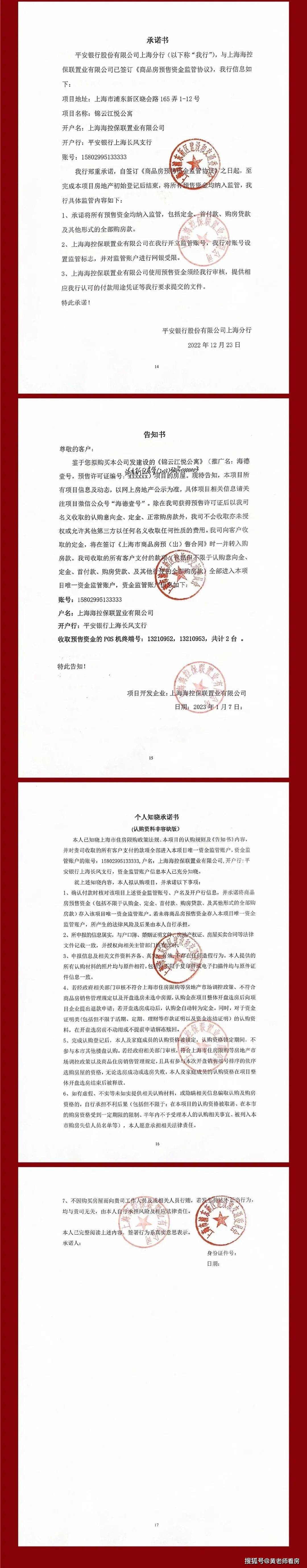 ǰ̲�Ź��񡸺���Ҽ�š�����ͼ&amp;һ��һ�۱��׷���1��9�� ...