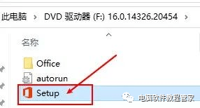 办公软件安拆流程图绘造软件Visio2021软件安拆包免费下载以及安拆教程