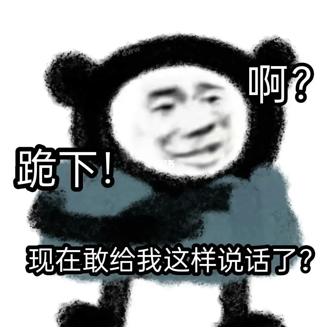 八字十神论性格之比肩