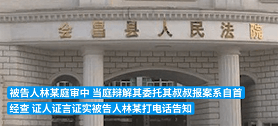 原创悲剧！男子挥棒打狗却失手致其2岁女儿死亡！法院：判两年