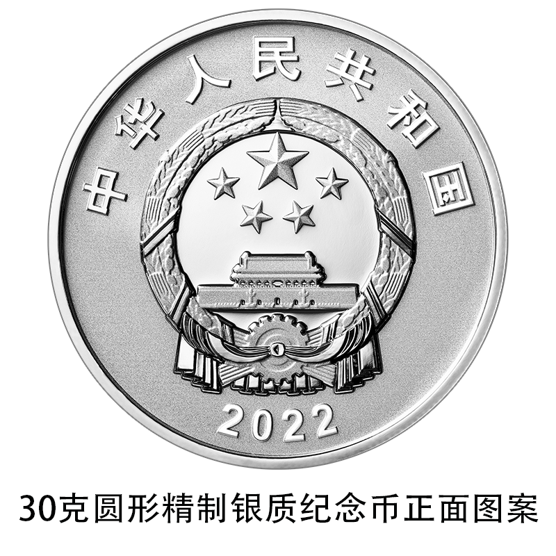 今日发行！中国空间站金银币来了，精工铸造超炫酷！