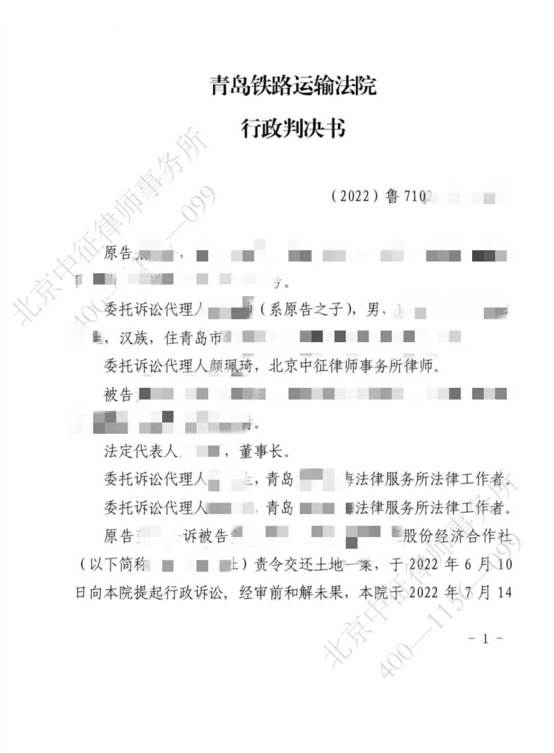 以公益事业建立为由就能收回村民宅基地吗？看观点院怎么判