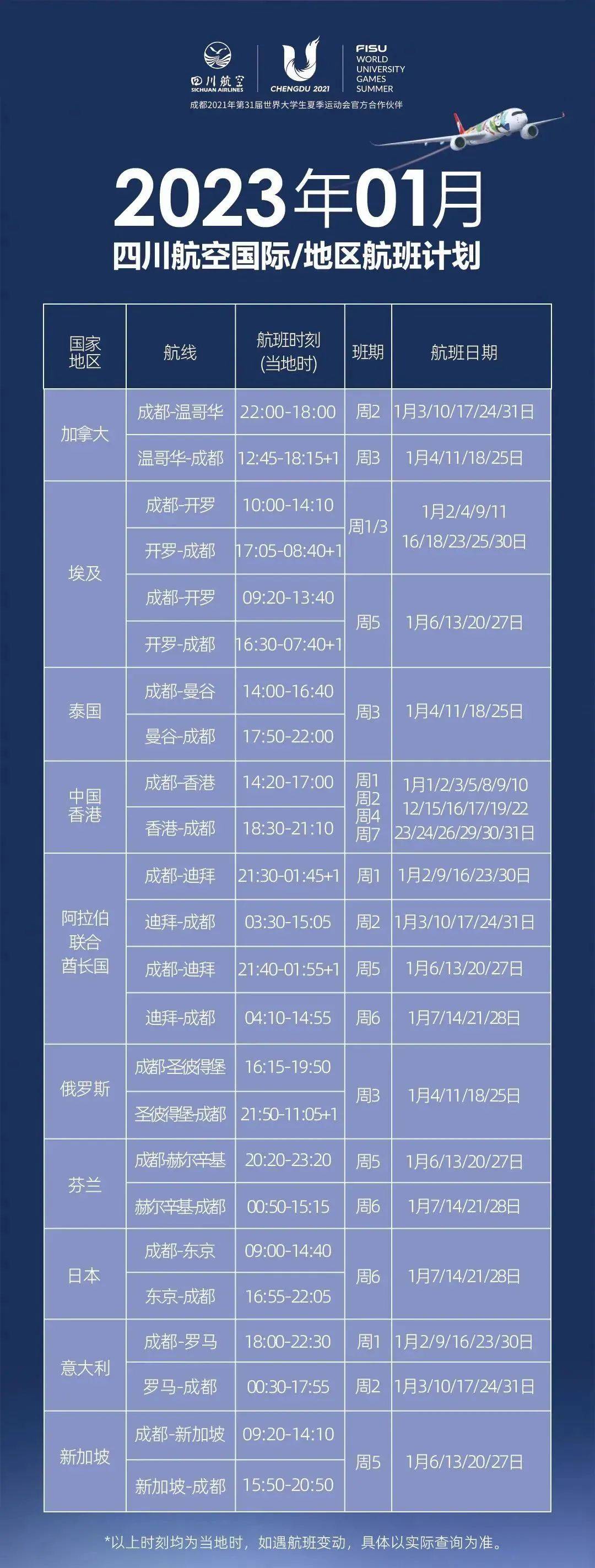 1�¹��ڸ���˾���¹��ʺ���ƻ����ˣ�