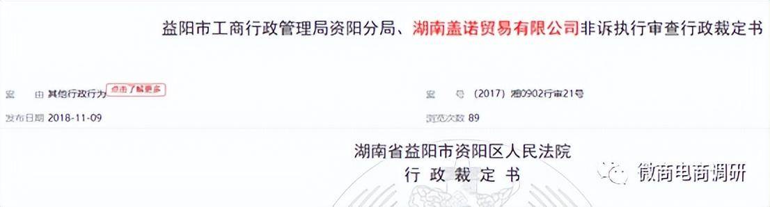 七格格：消字号产物自称医疗感化，六级代办署理形式包罗何种收益？