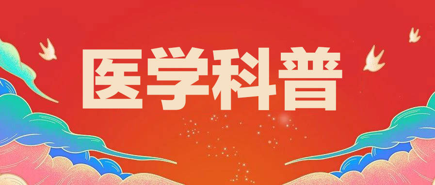 护理学专业基础知识：你真的了解帕金森吗? 