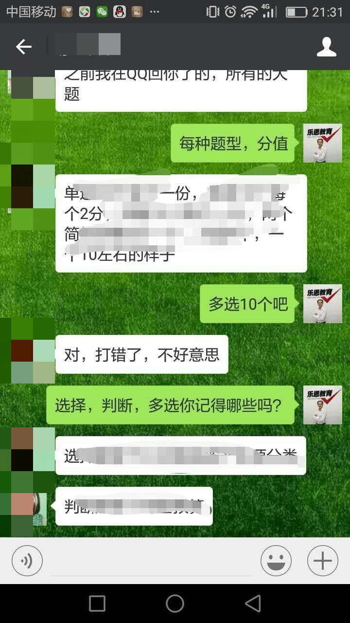 2023年重庆公事员审计局专业常识怎么考？