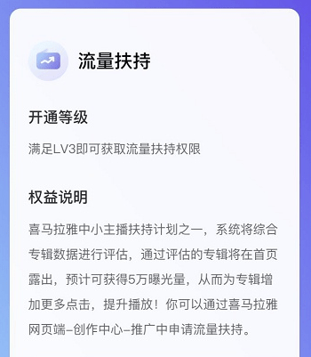 律师若何通过音频普法营销拓案，打造小我品牌？| 何川律师营销