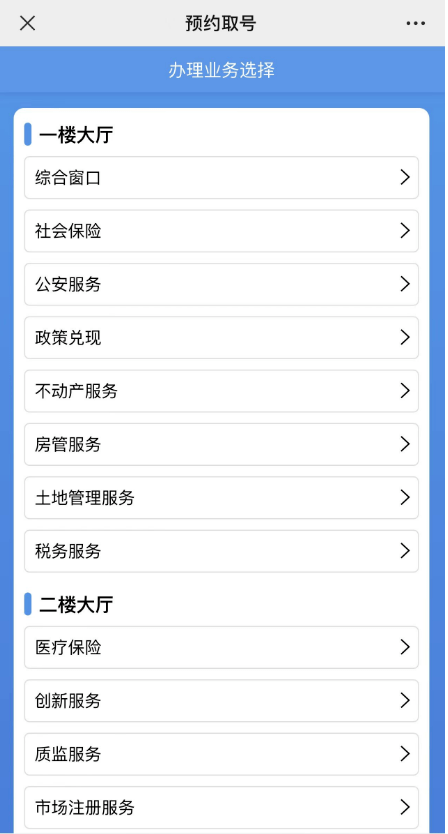 山西综改示范区政务服务中心“无声叫号”上线运行