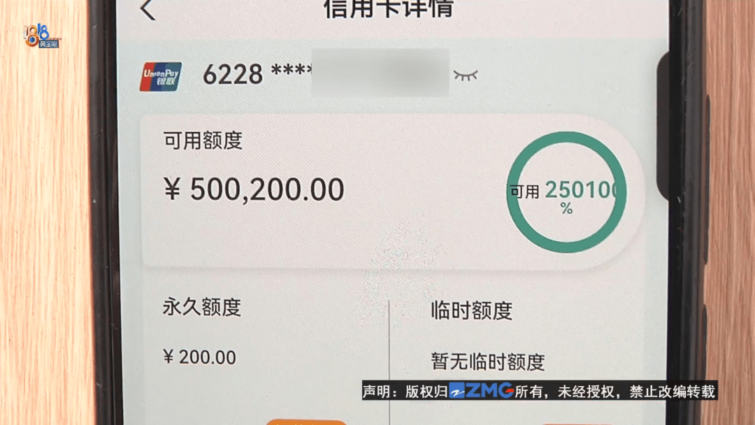 50万转进信誉卡 取不出来了？