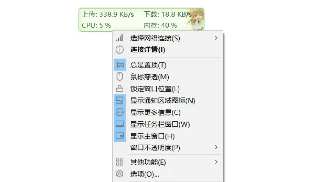 分享8款让你冷艳的免费Windows电脑系统东西