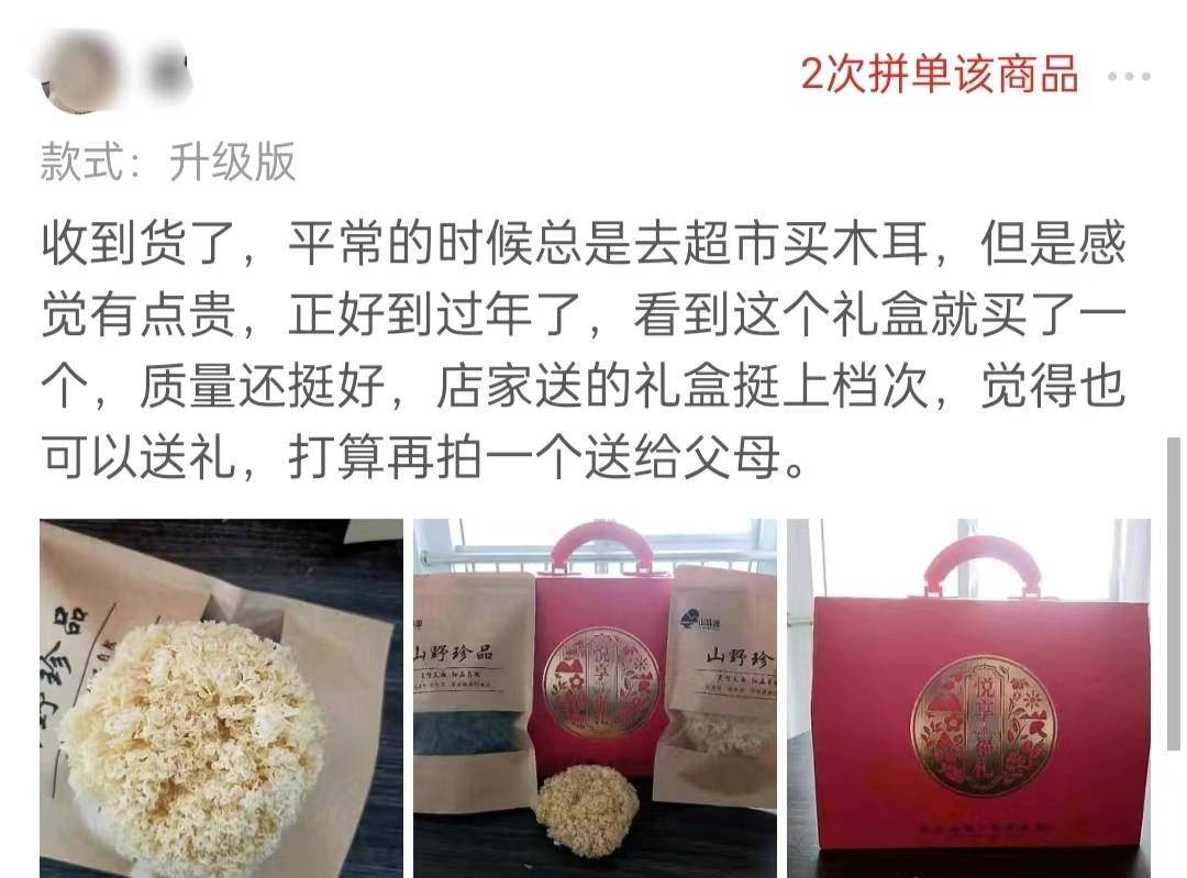 EMC体育 EMC易倍体育一份春节送礼攻略这几款礼物有型又不丢面子长辈朋友都夸赞(图7)