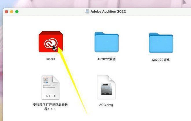Au2022mac版下载安拆 Audition2022苹果中文版下载安拆 au2022 Mac版安拆包