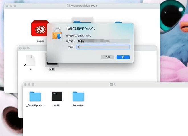 Au2022mac版下载安拆 Audition2022苹果中文版下载安拆 au2022 Mac版安拆包