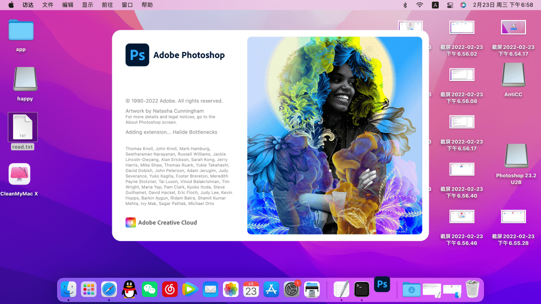 Photoshop 2022 | MAC最新版安拆过程详解--全版本PS软件安拆包下载