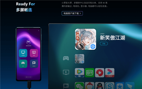 Intel推出神级应用：iPhone末于能连Windows了！