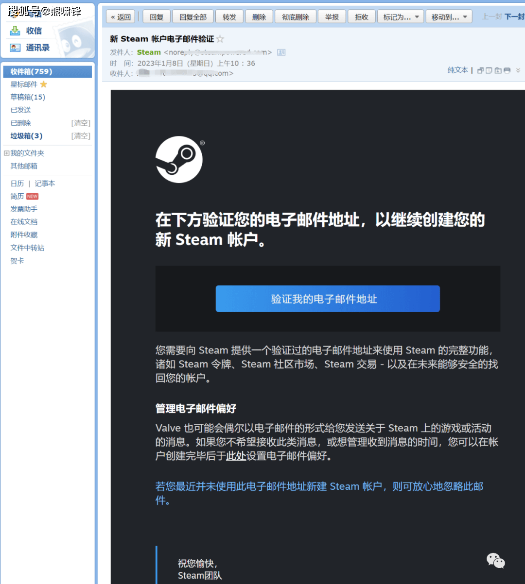 steam账号注册详细教程（请保藏）
