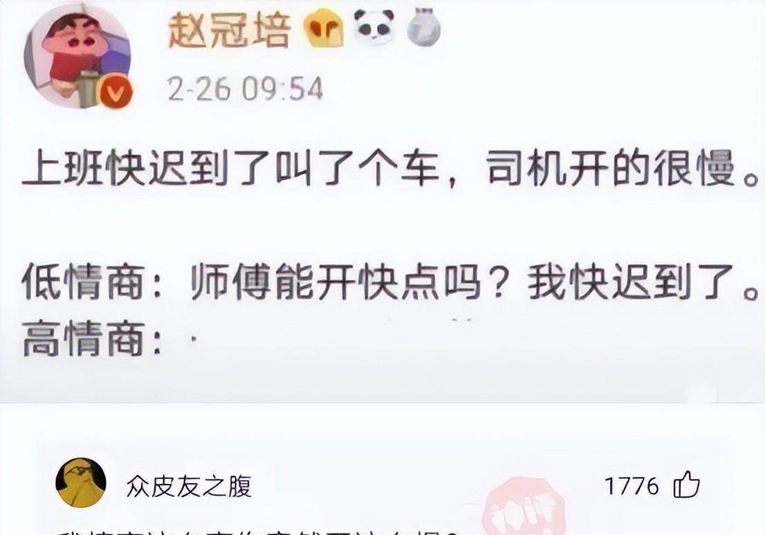 搞笑点评：女生问你为什么喜好她，高富帅怎么答复