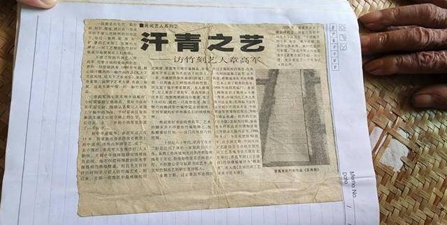 72年写了60万字村史，诸暨这位九旬老人做了很多人想做却没有勇气做的事  日记大全100字 第5张