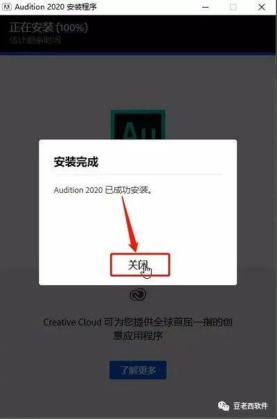 Adobe AU 2020 软件下载安拆包教程-专业的音频编纂软件--全版本AU软件下载