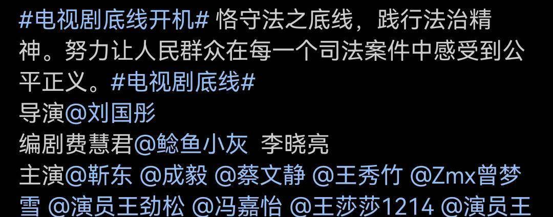 2.26剧：成毅、袁冰妍、谭松韵、许凯、景甜、高伟光、罗云熙的剧