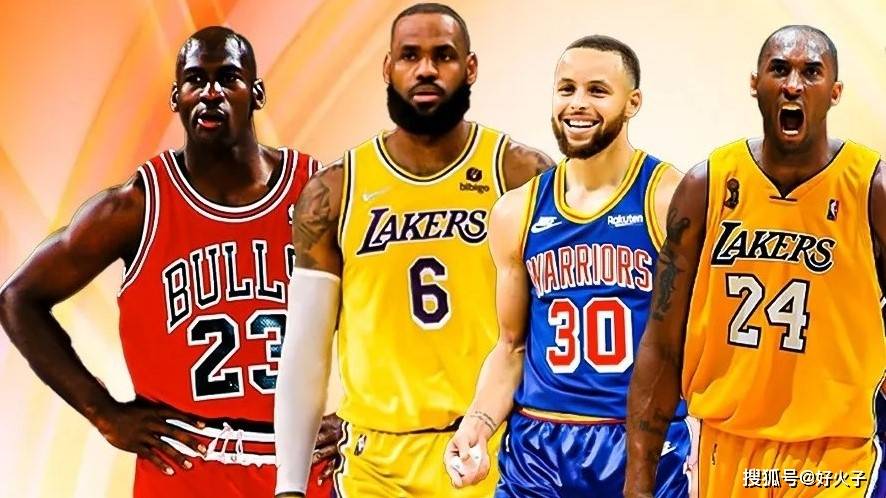 NBA汗青地位前十巨星：詹姆斯实能排第二吗？库里配得上前十吗？