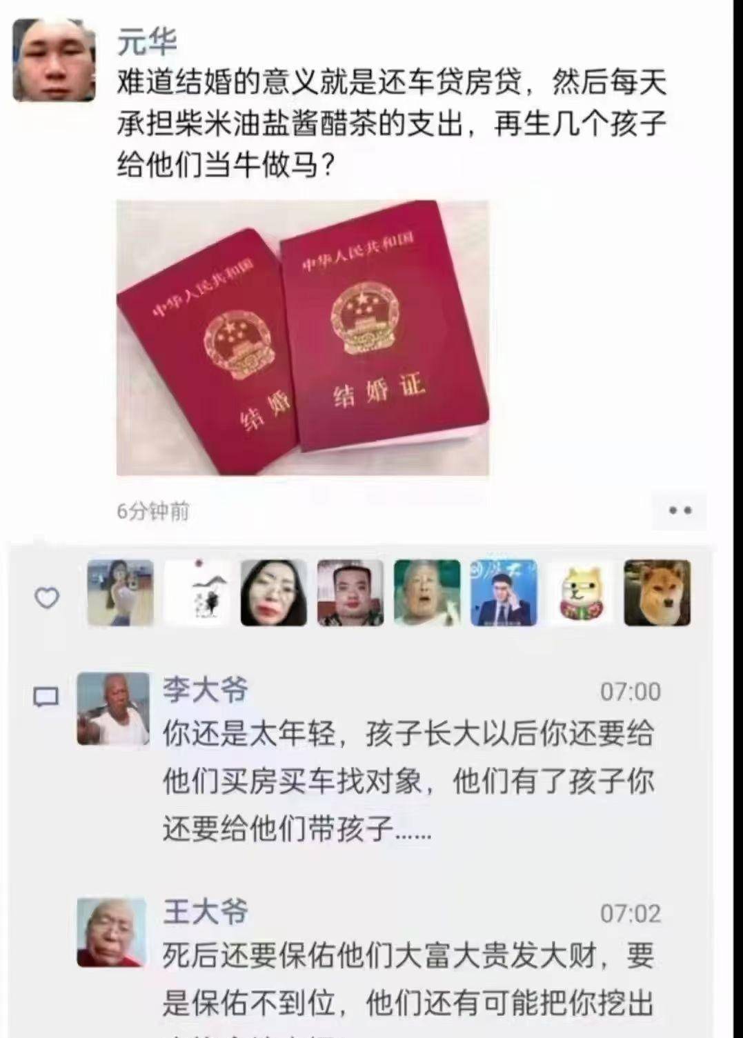 搞笑大神答复：中国人长相有地区特色吗？