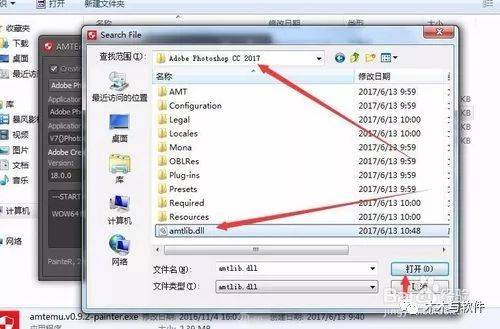 Photoshop CC 2017完美破解，详细教程--全版本PS软件安装包下载