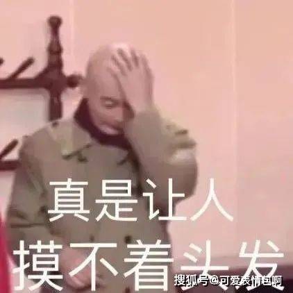 过年必备脸色包｜哎呀 我都那么大了 红包就不要了