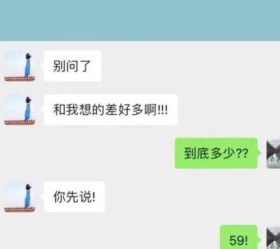 “5块钱，求求你把买家秀删了吧！！”卖家泪目：你们是来砸场子