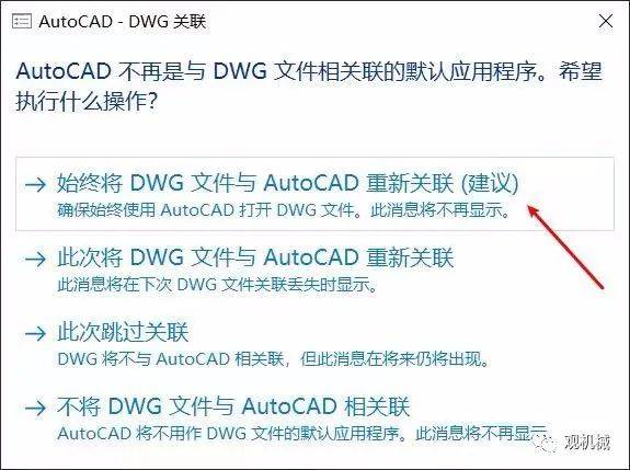 Auto CAD2021软件下载及安拆教程！-cad软件全版本下载